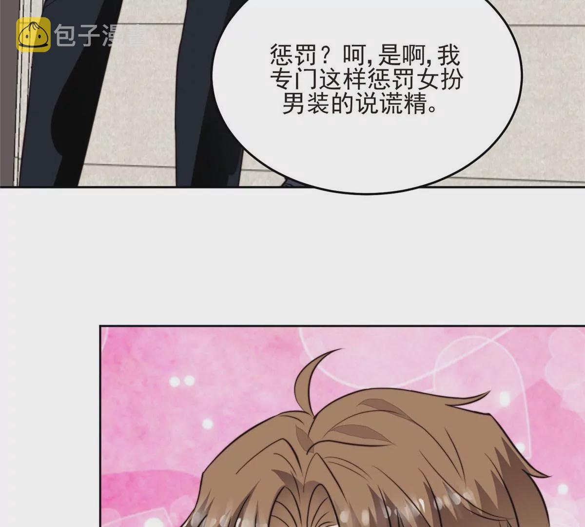 59 你喜欢谁？52