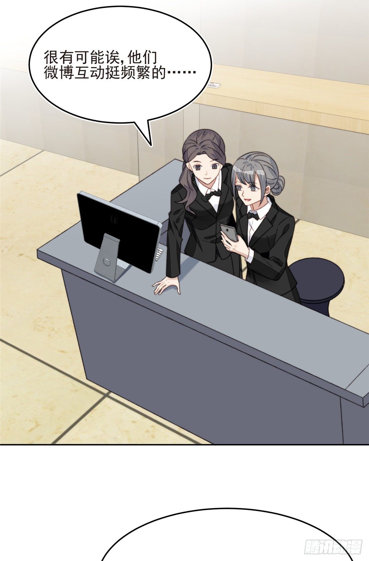 24 被女神疯狂追求8
