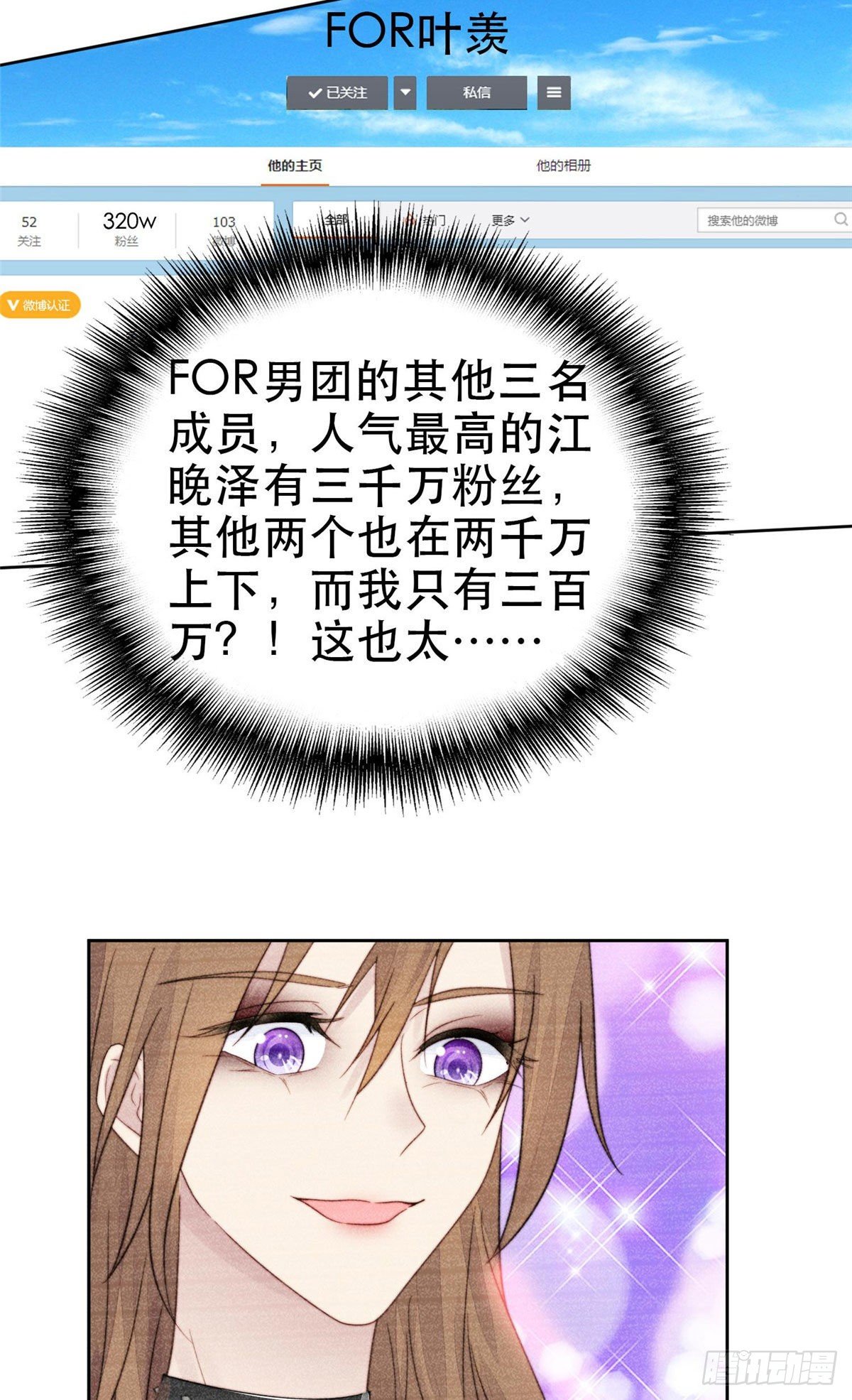 02 被隐藏的美貌45