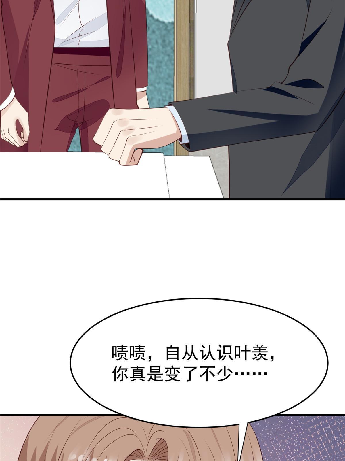 161 女装的叶羡33