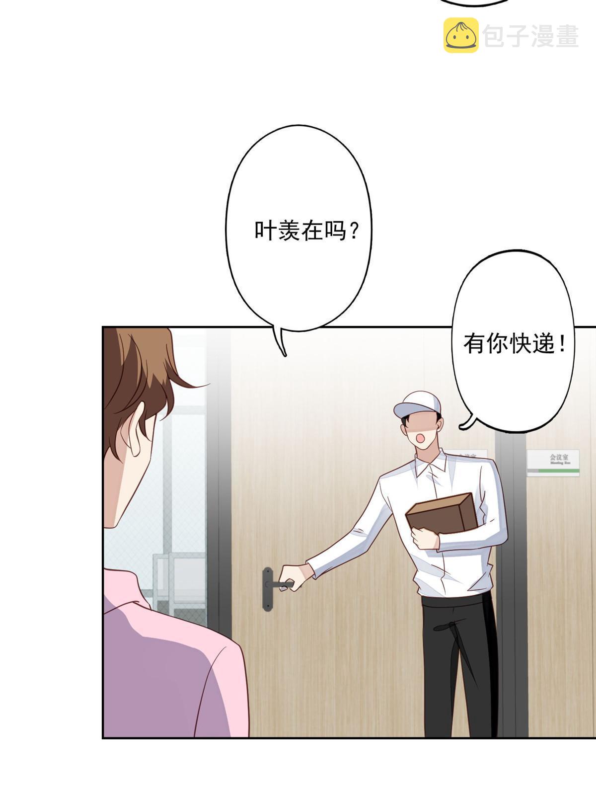 119 奖励时间39