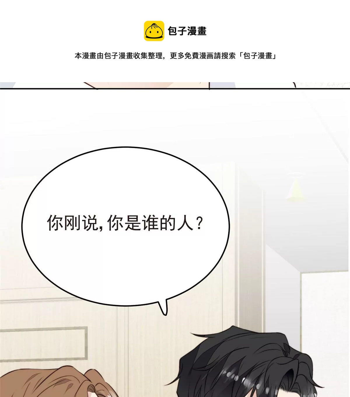 64 导演邀约35
