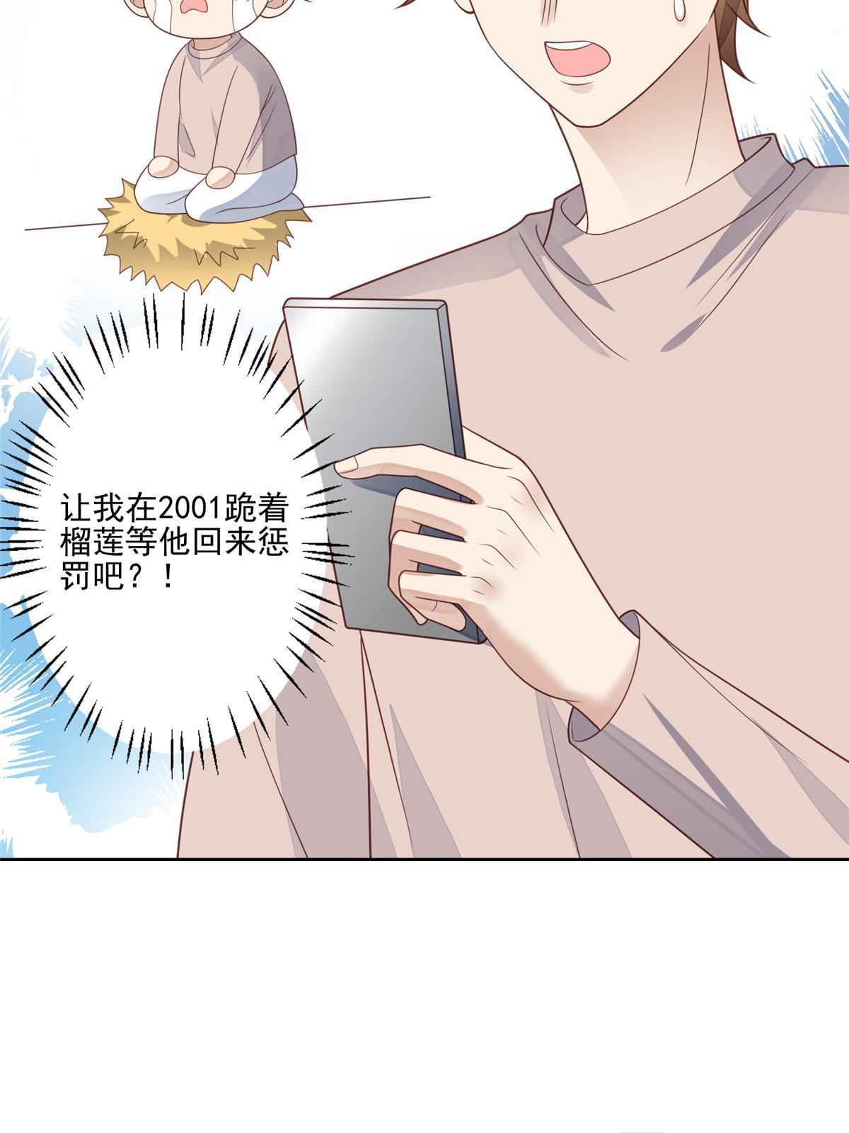 124 作秀也是要有资本的19