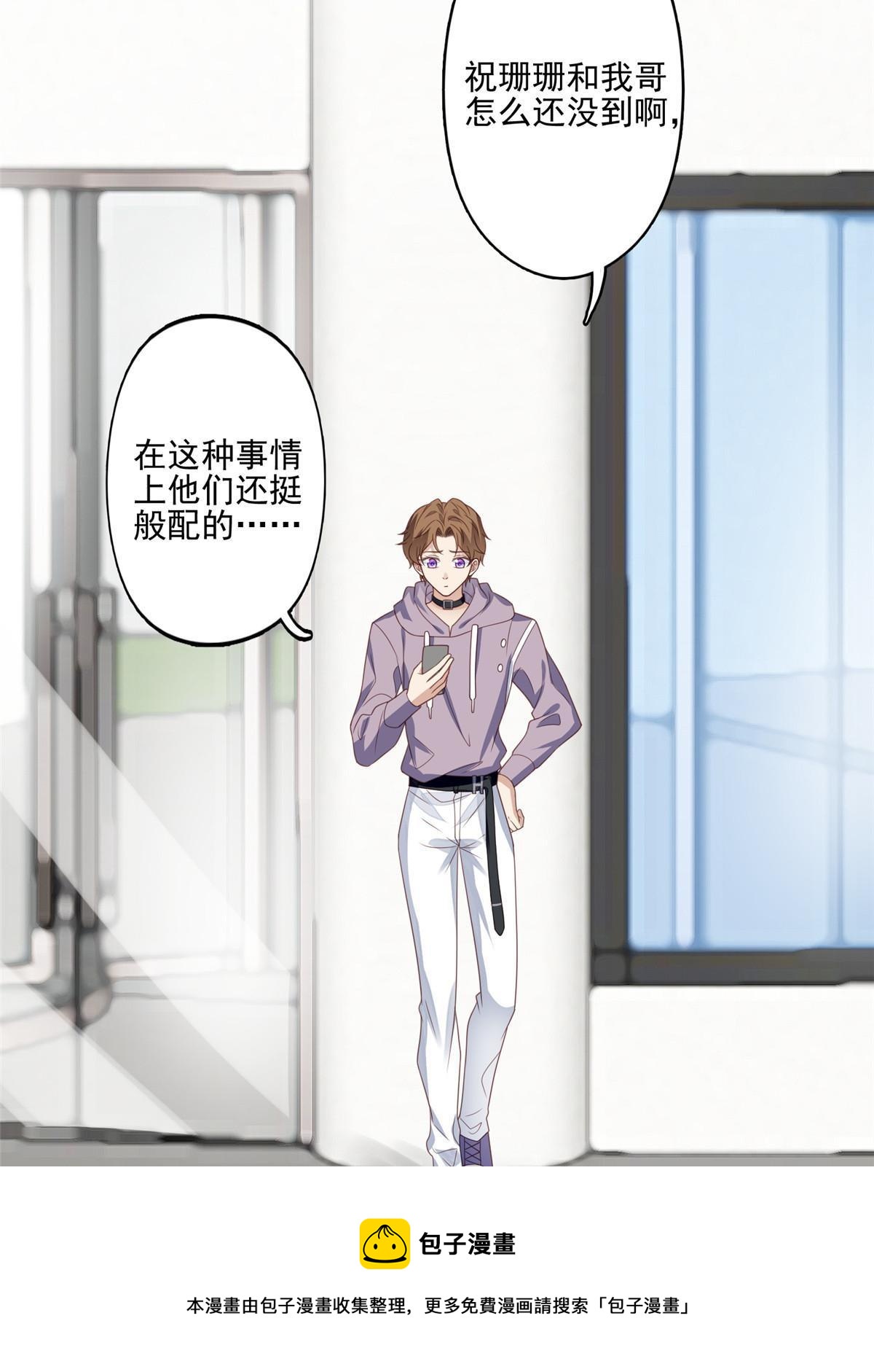 113 想同居40