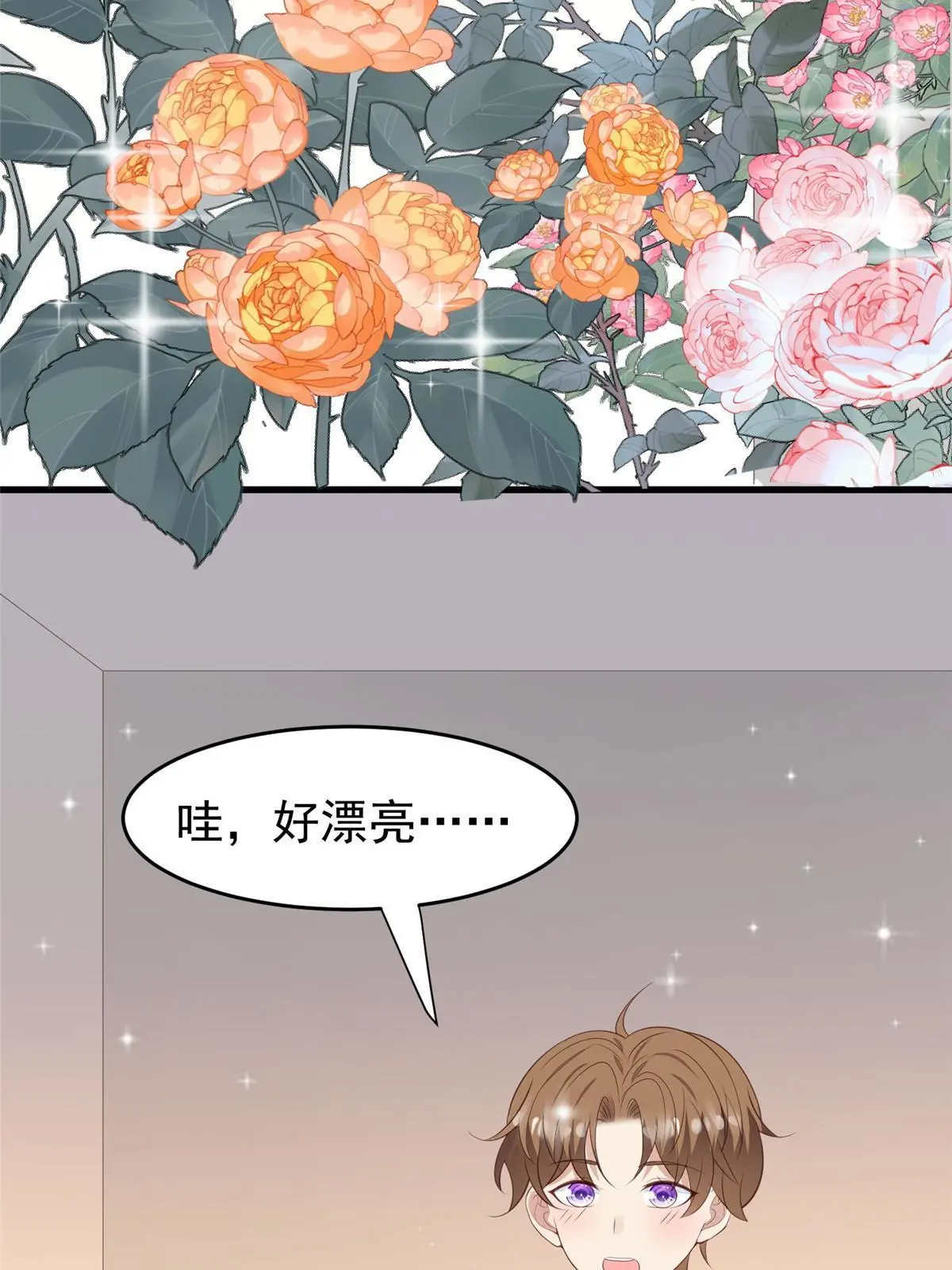 159 接下来是我们的约会时间21