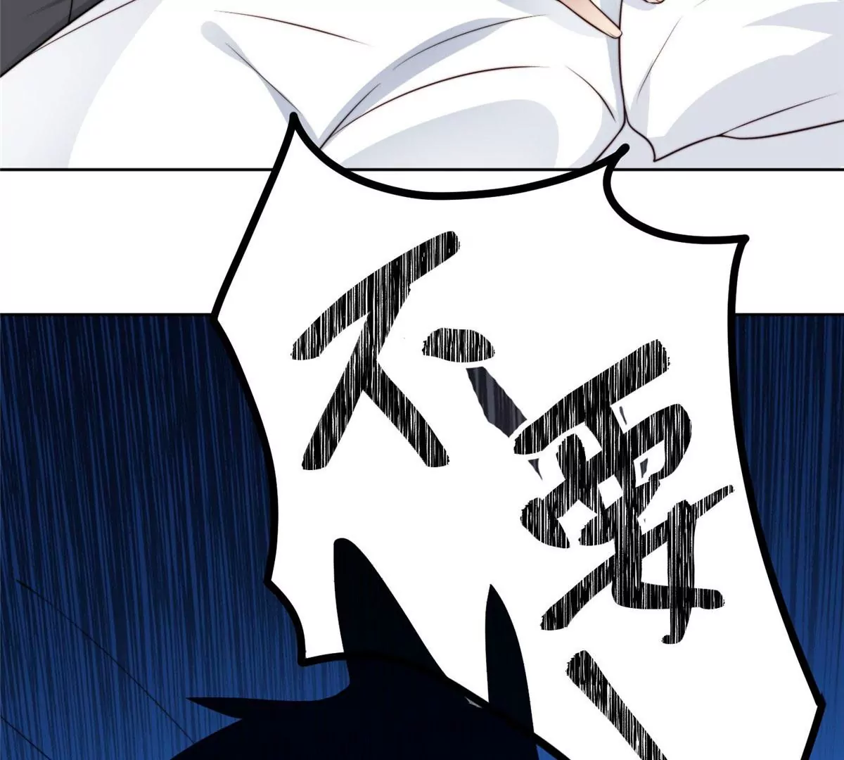 52 你要我帮你脱？94