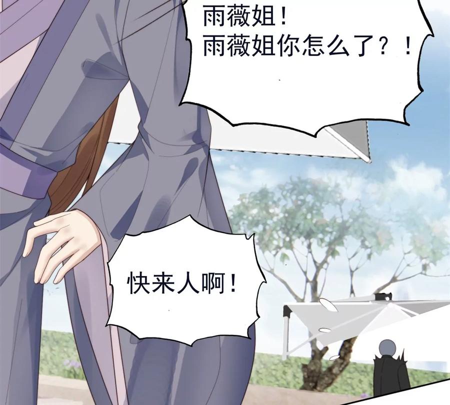 70 探班53