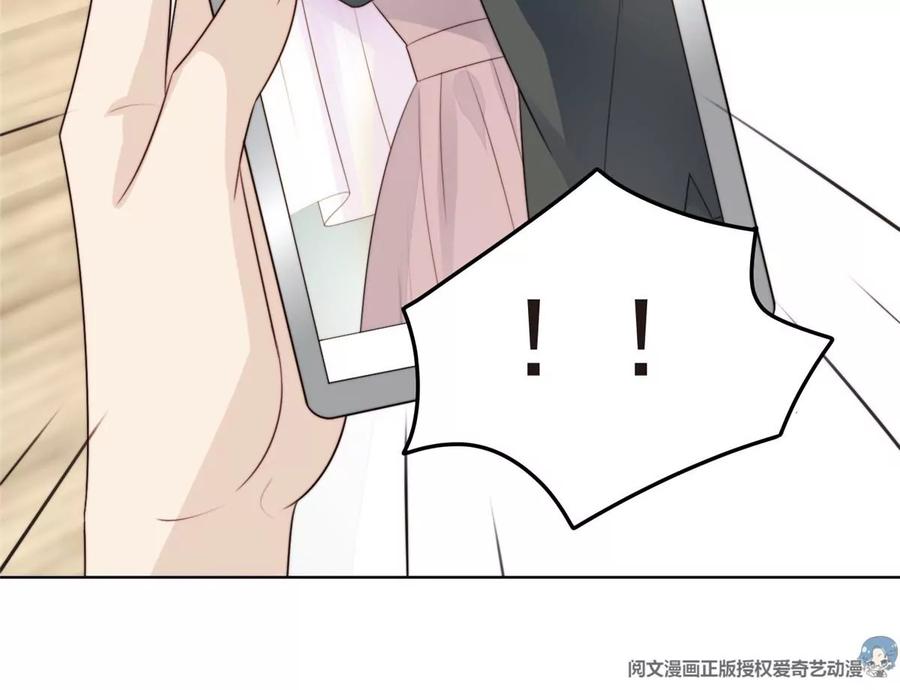 66 拯救潜规则少女34