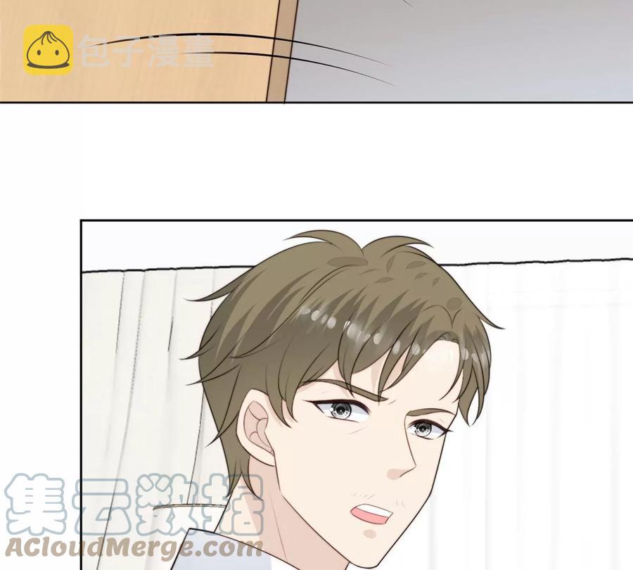 66 拯救潜规则少女36