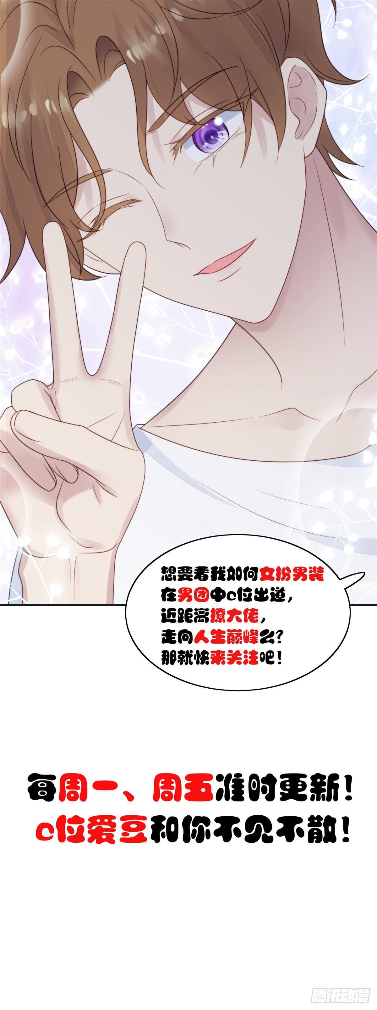 11 谁能拒绝小奶狗48
