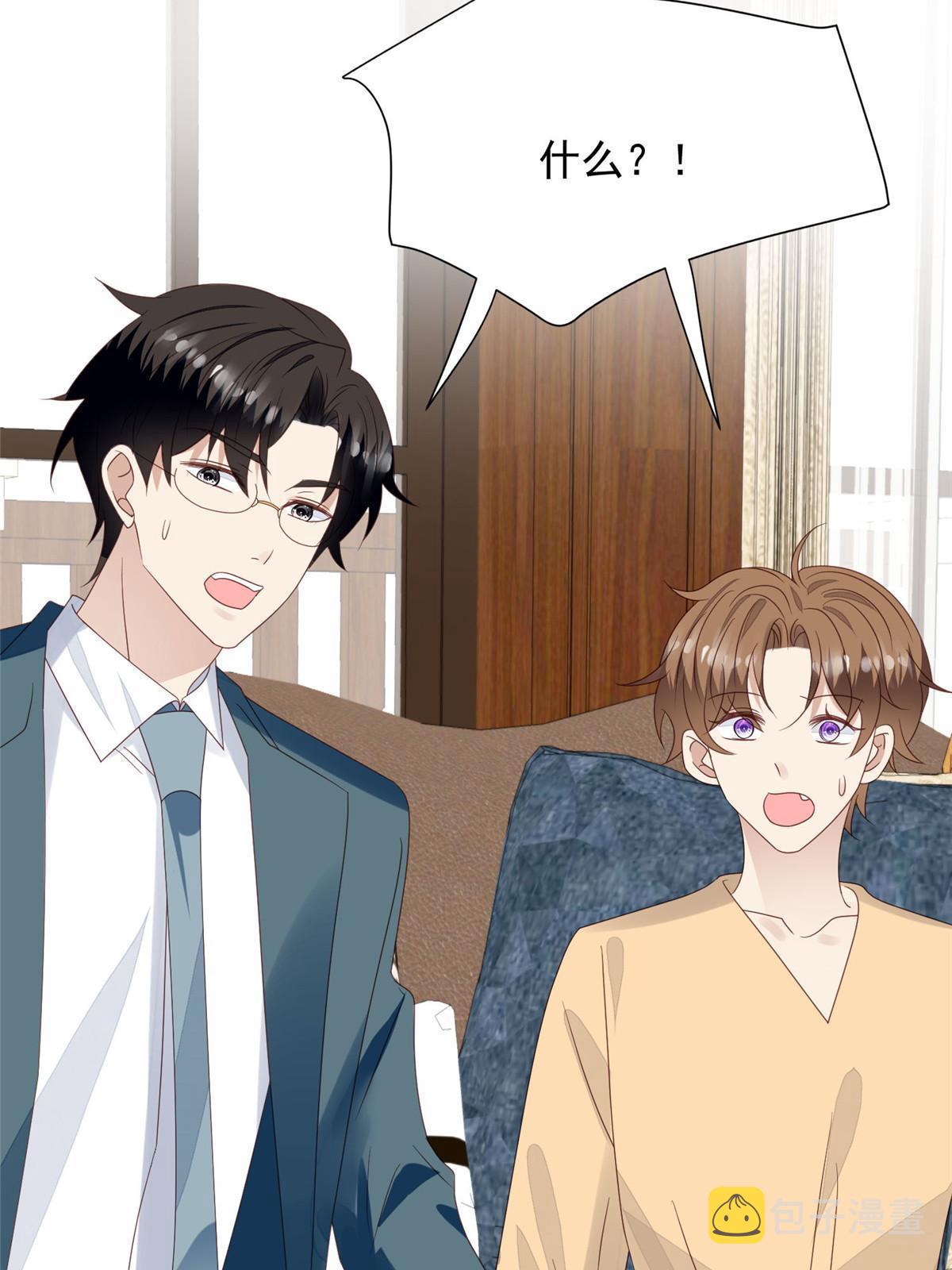 156 情敌？28