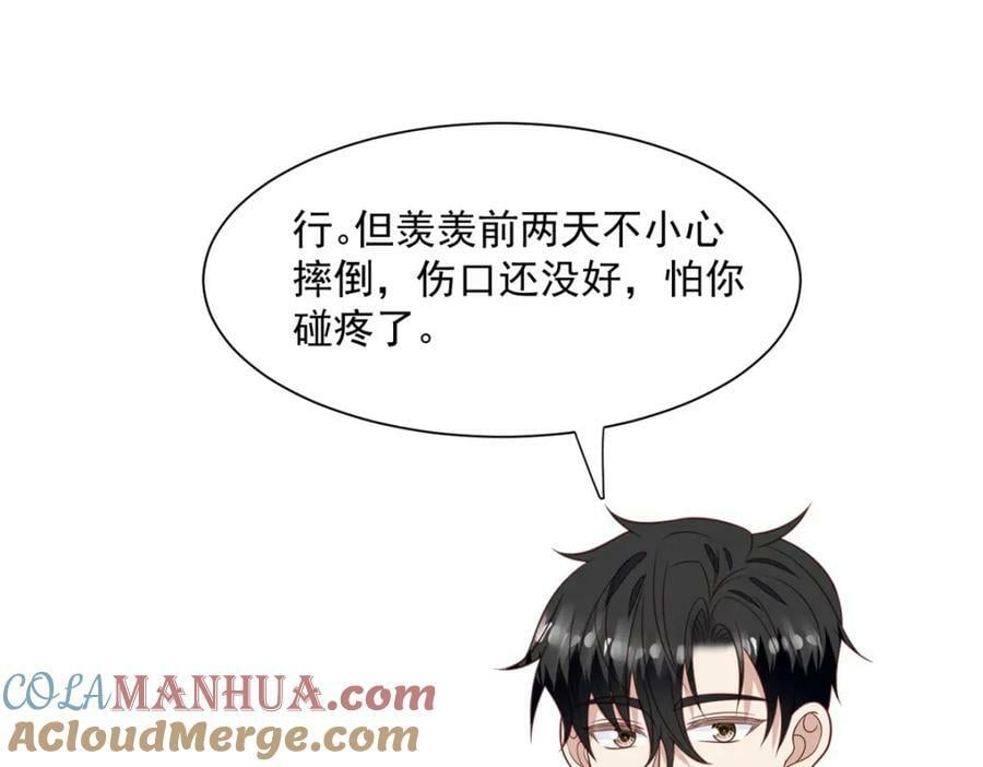 200 老公都听你的15