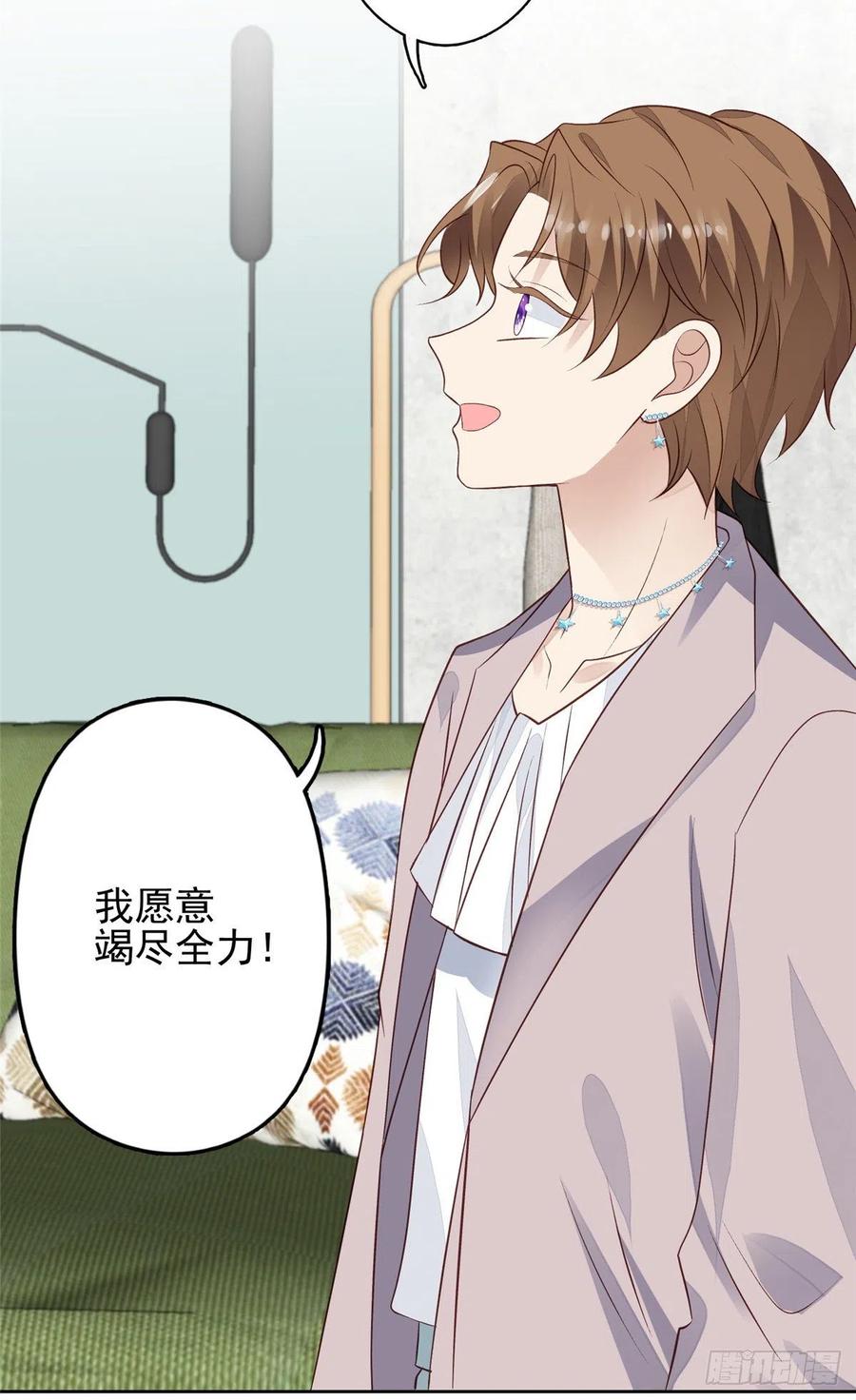 88 即将演出15