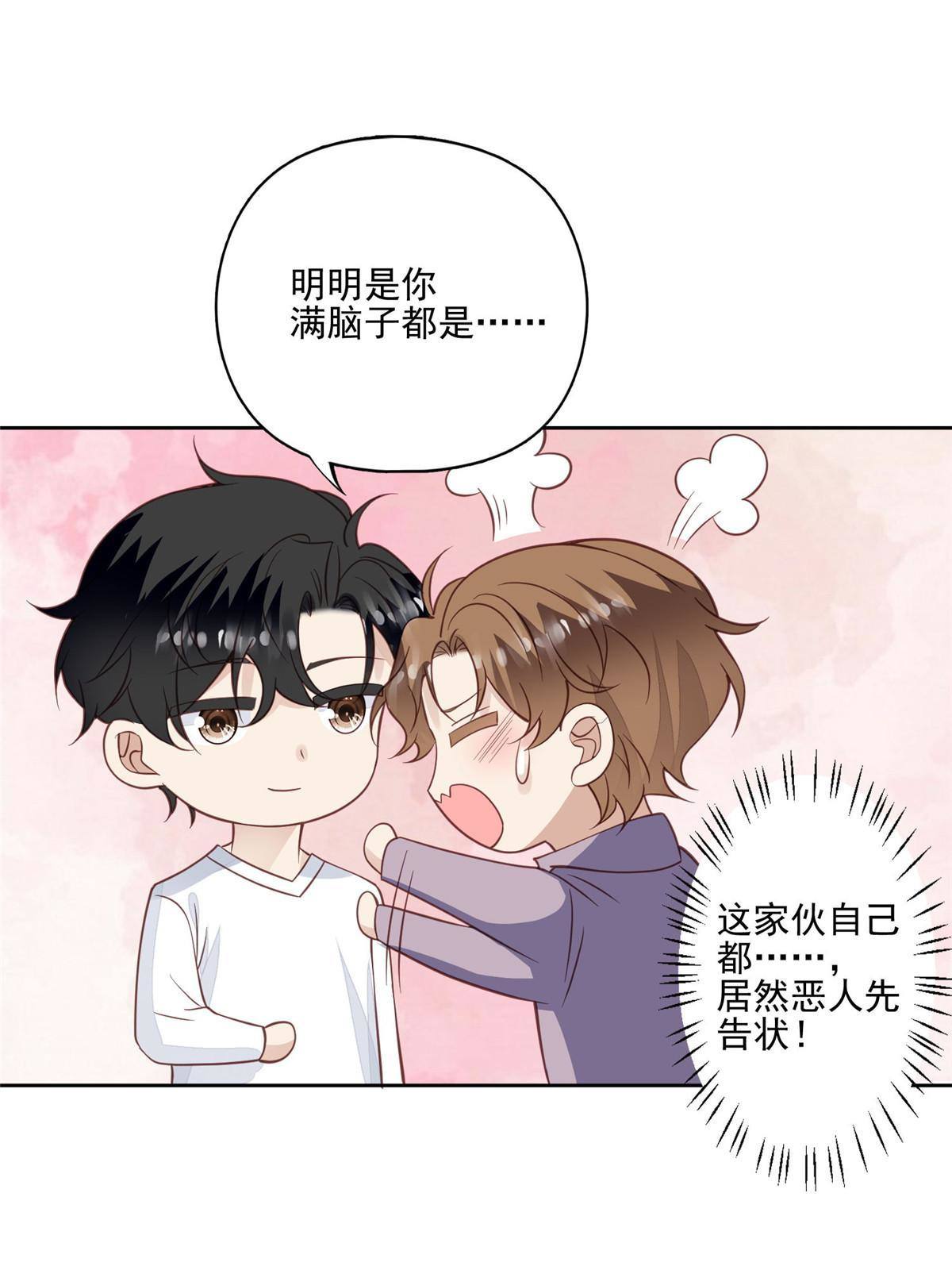 116 定情信物10