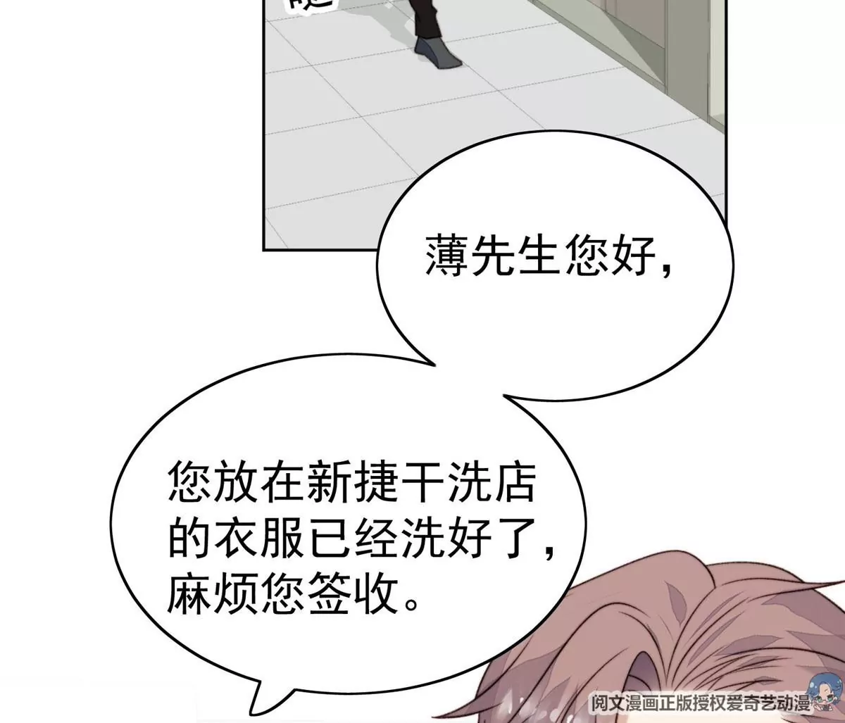45 叶羡过敏了？17