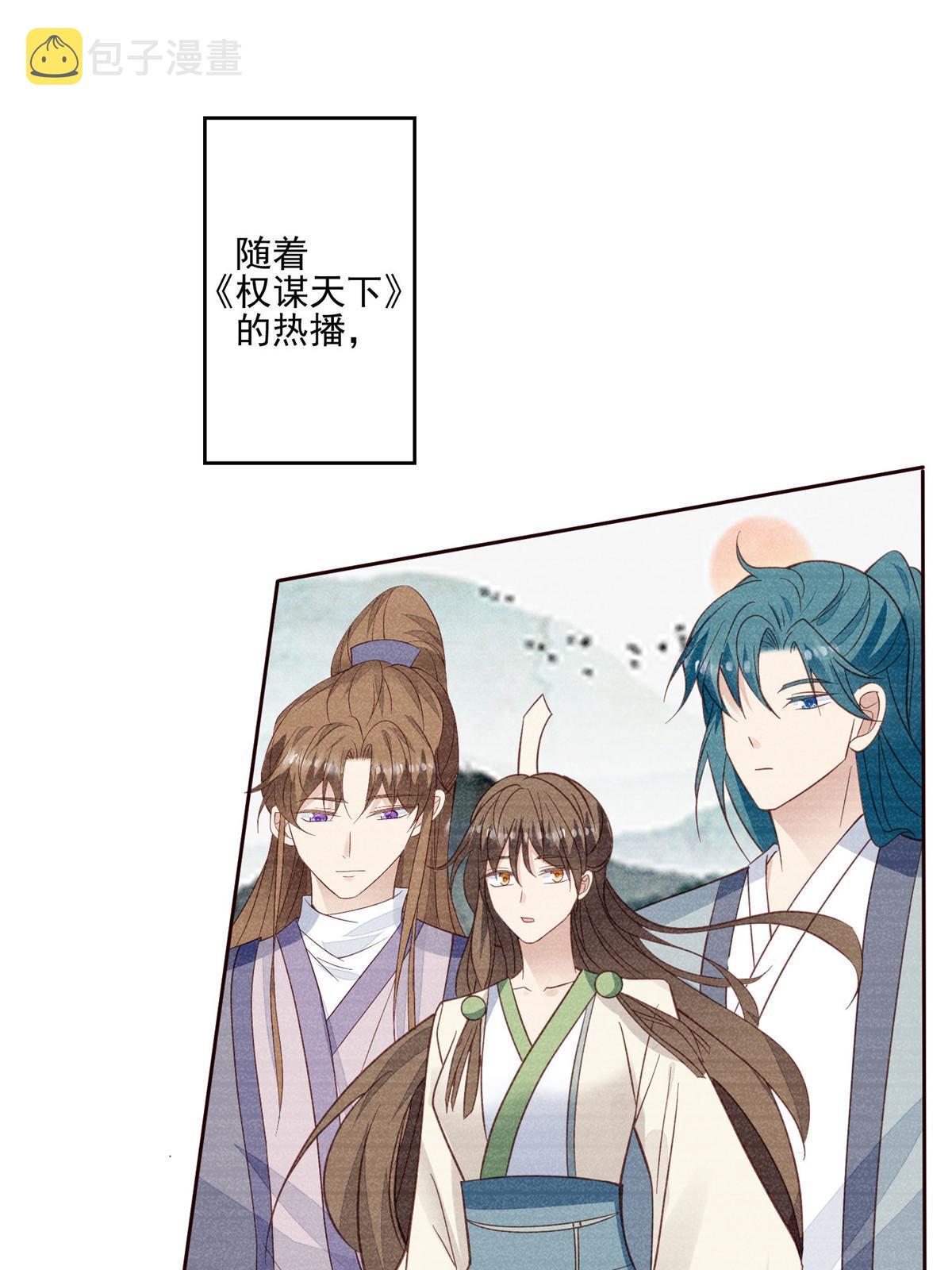 117 竟然是他？2