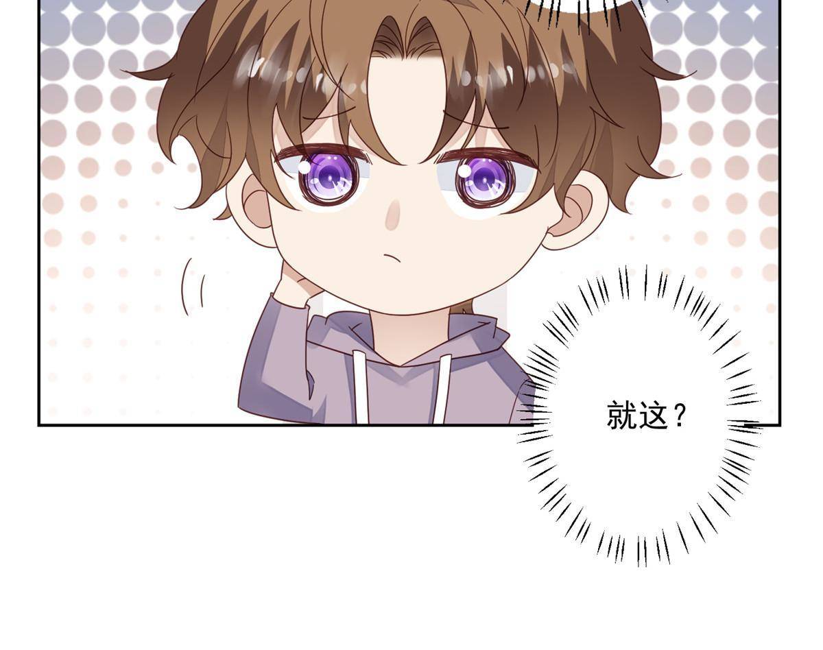 114 被发现恋爱了？27