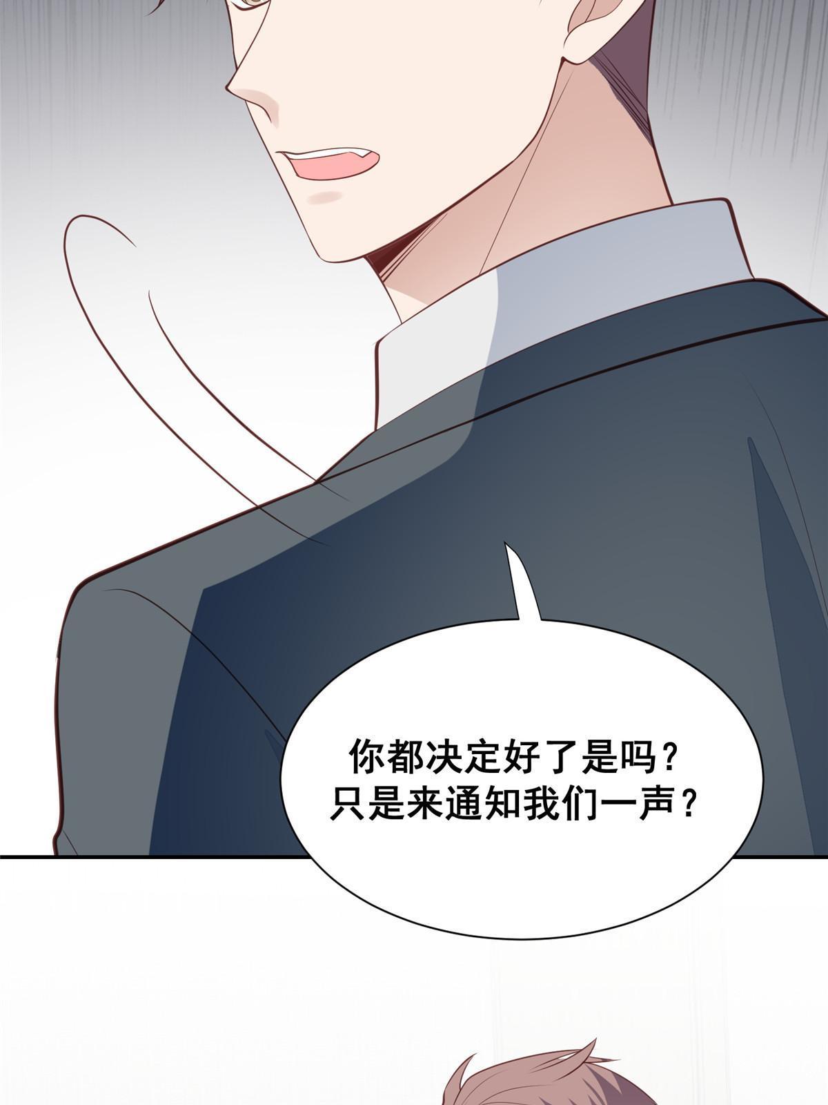 175 我是真的很喜欢他4
