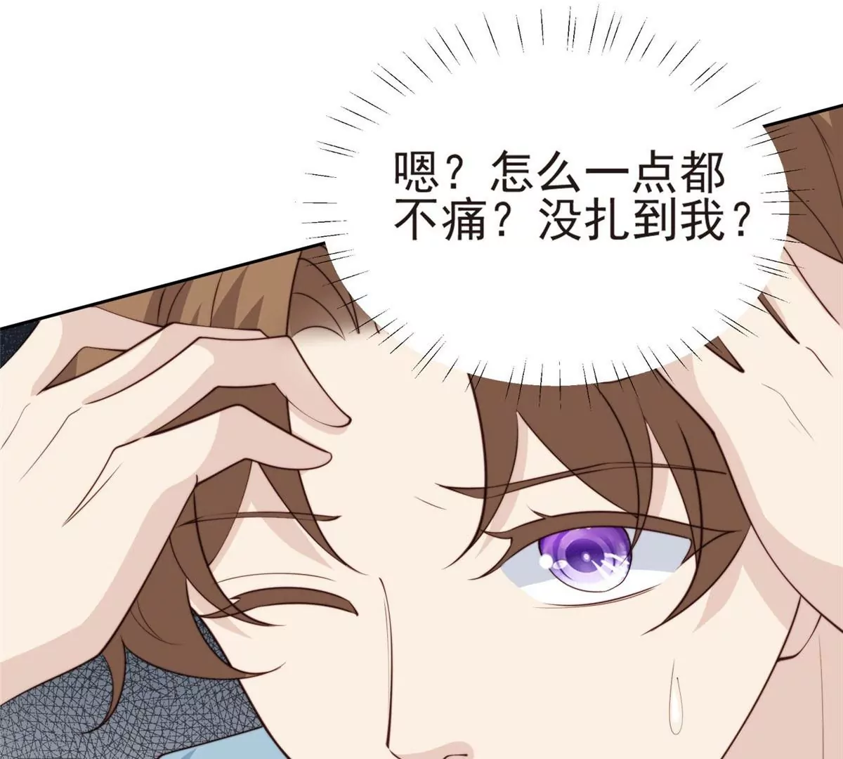 58 双标薄总24