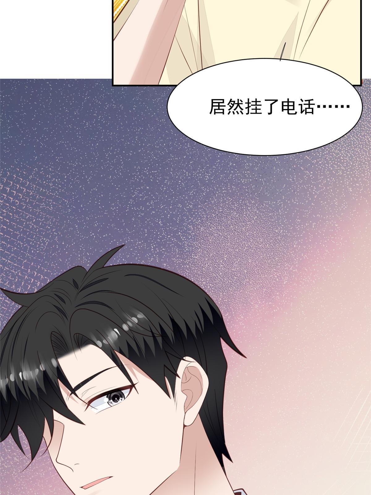 170 救人6