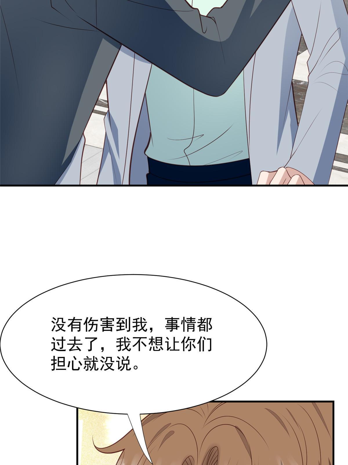 175 我是真的很喜欢他19