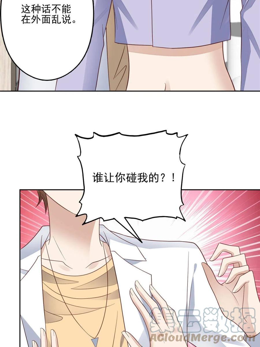 97 你喜欢我？10