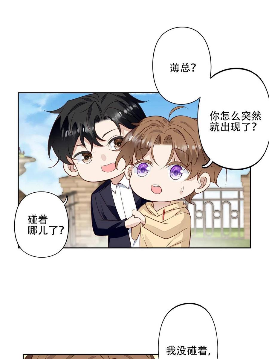 104 关系不对劲19