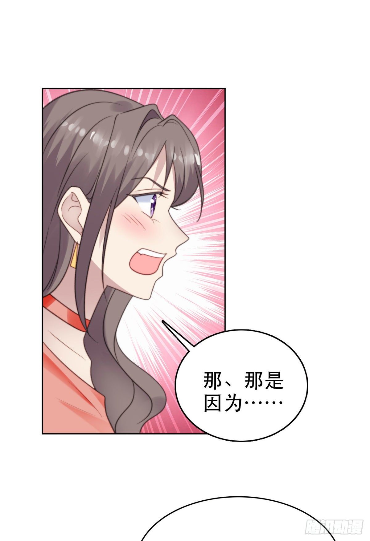07 叶羡鉴出赝品40