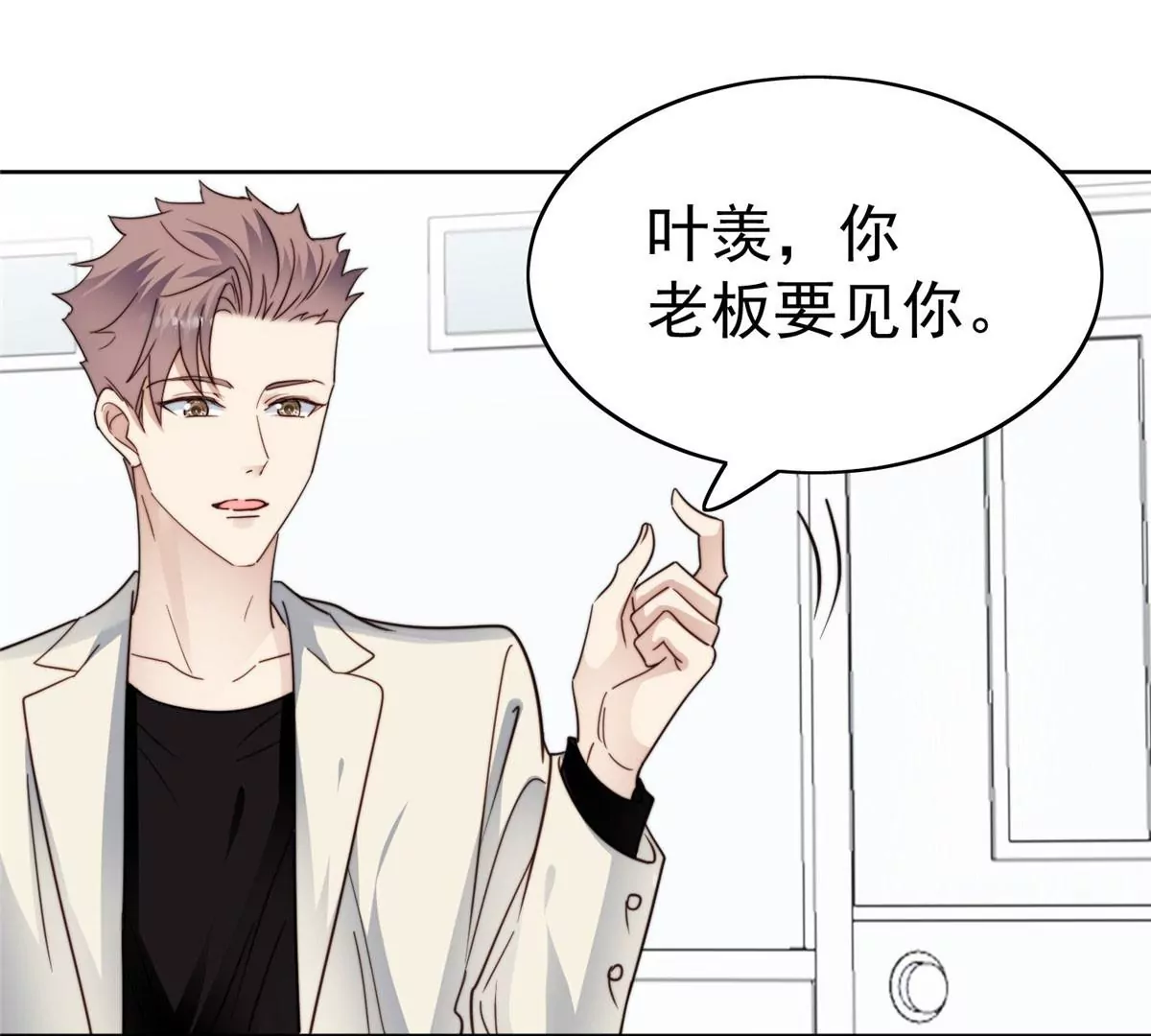 46 醋精来啦72