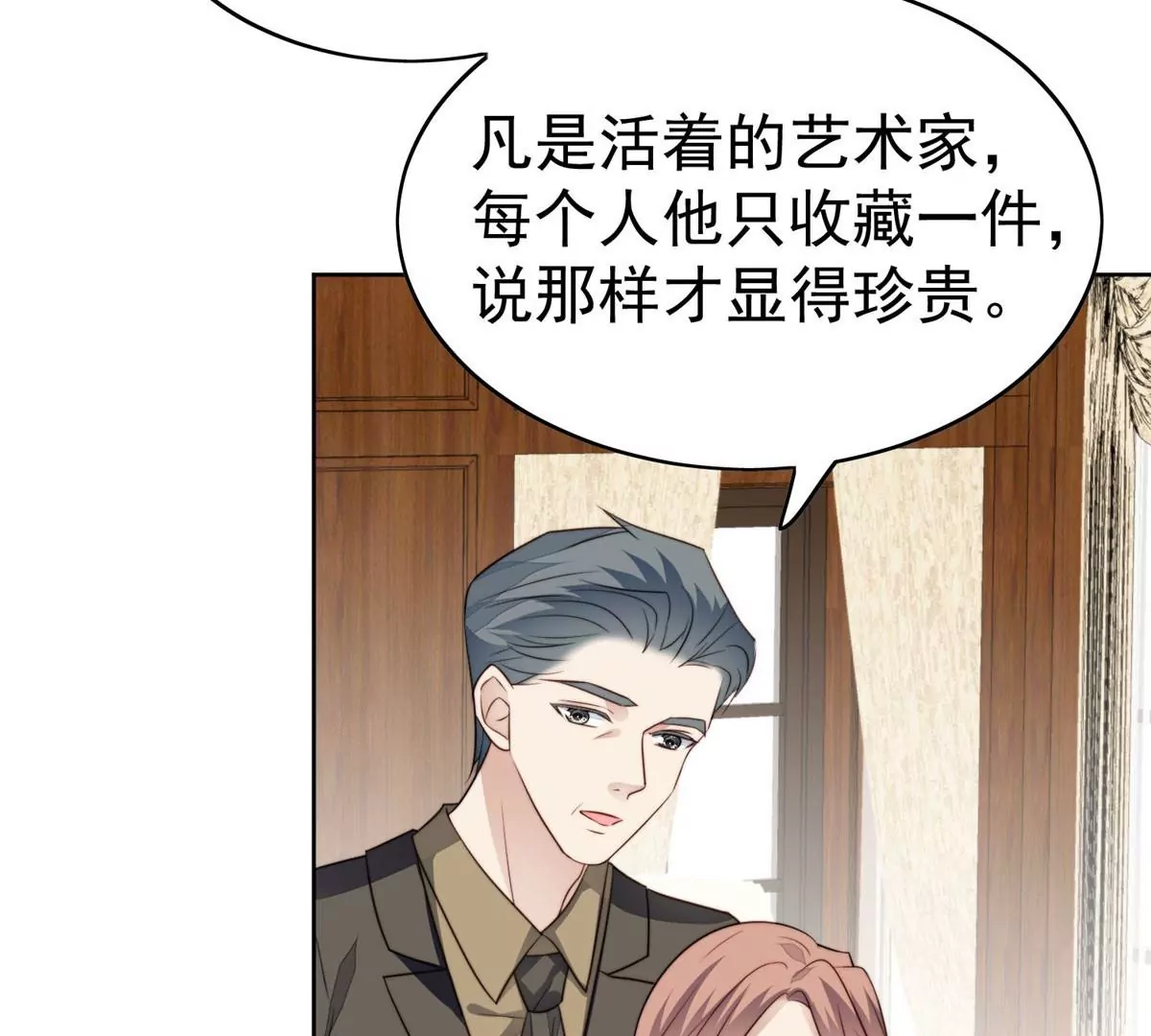 58 双标薄总88