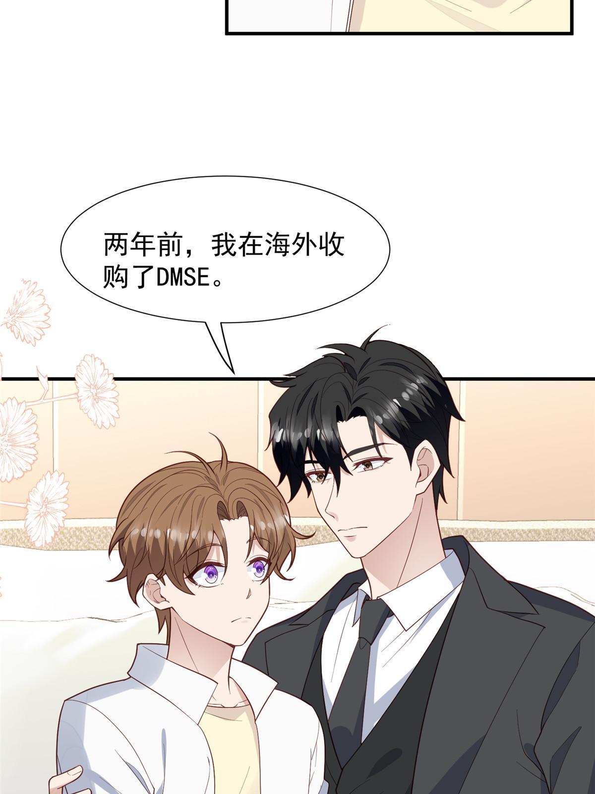 173 女扮男装真相25