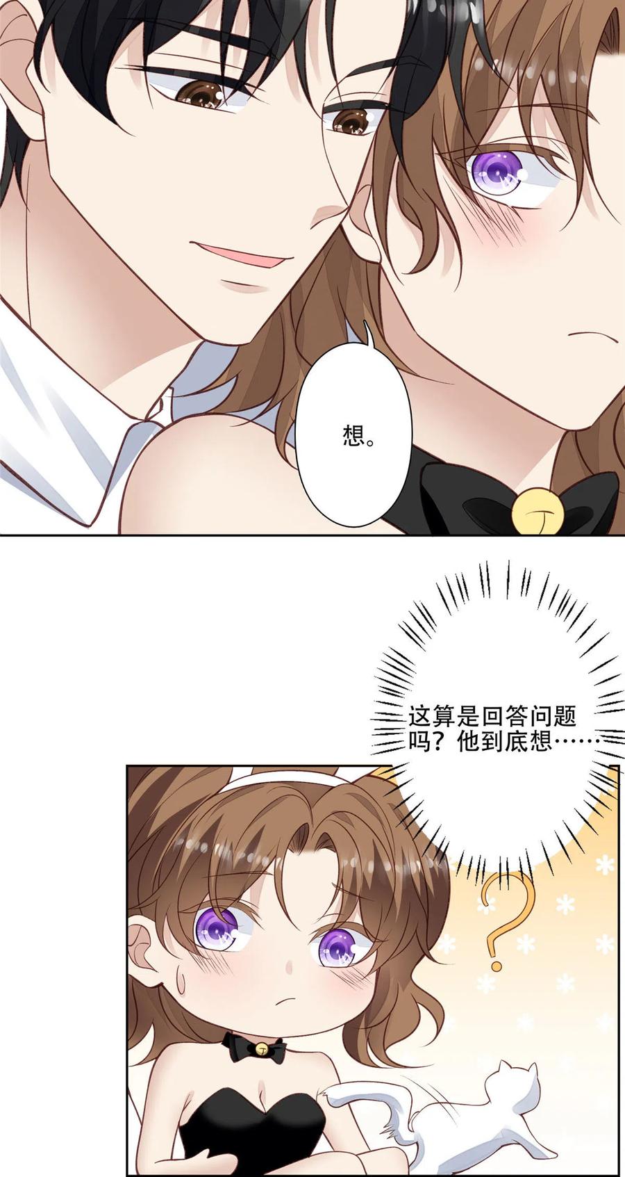 107 白日那什么3