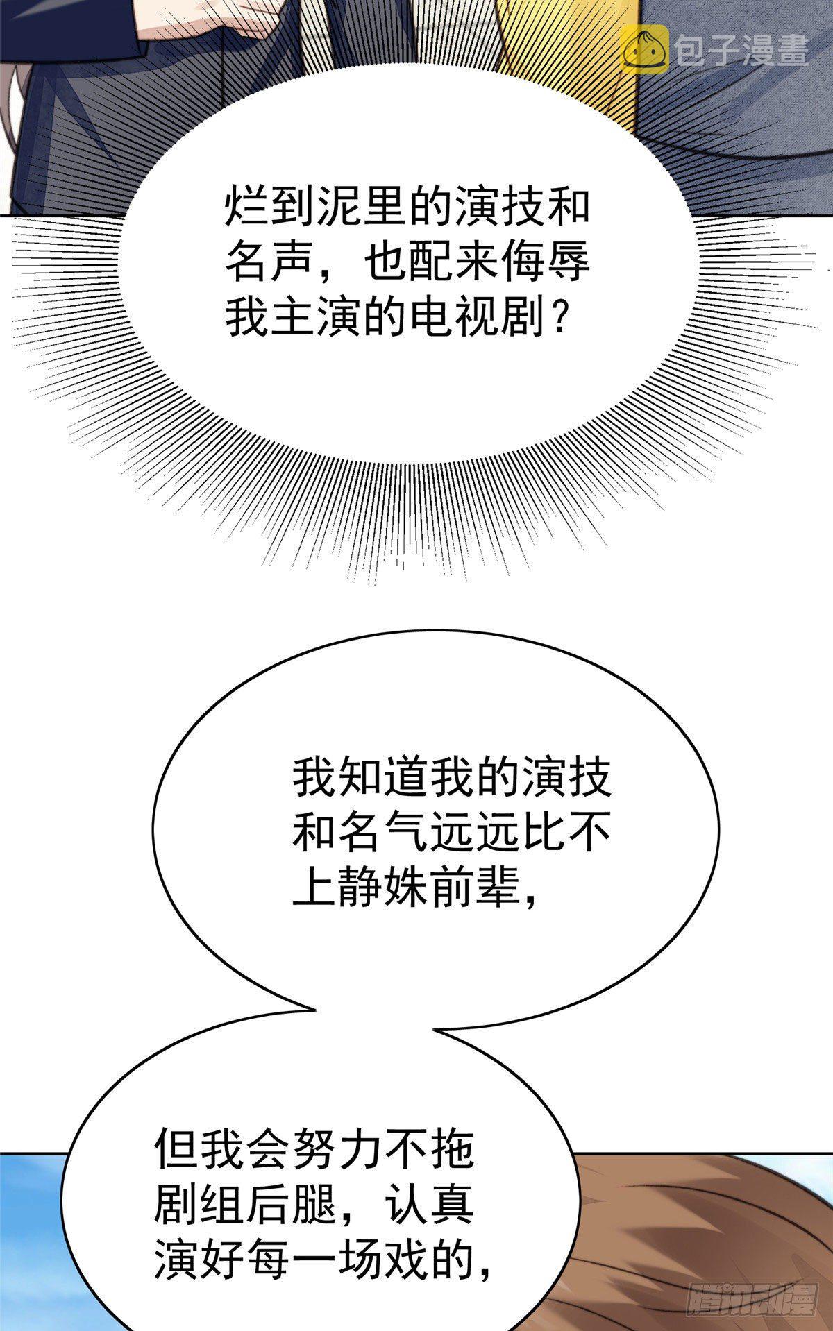 13 叶·绿茶·羡30