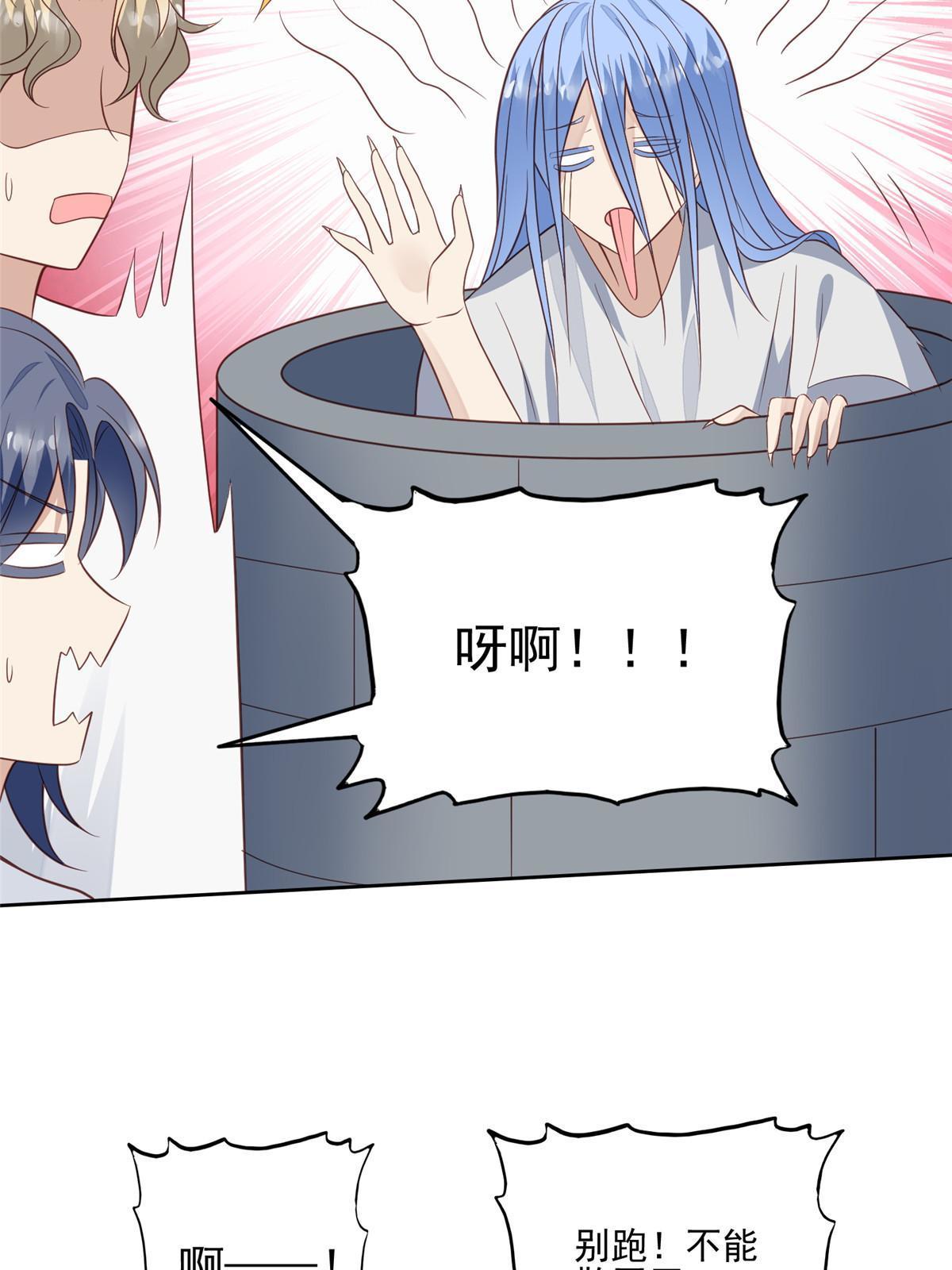 129 鬼屋36