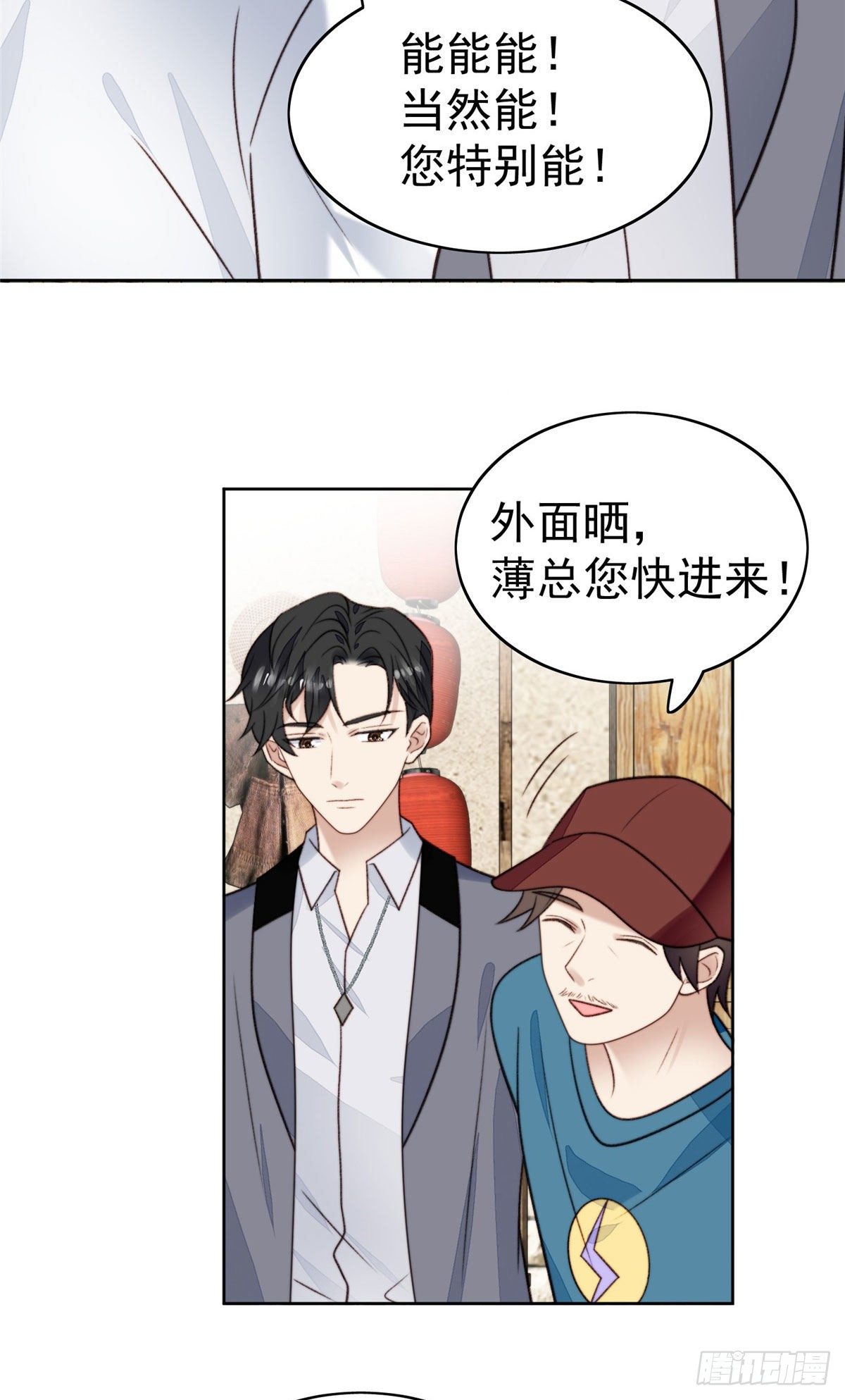 40 神秘嘉宾？14