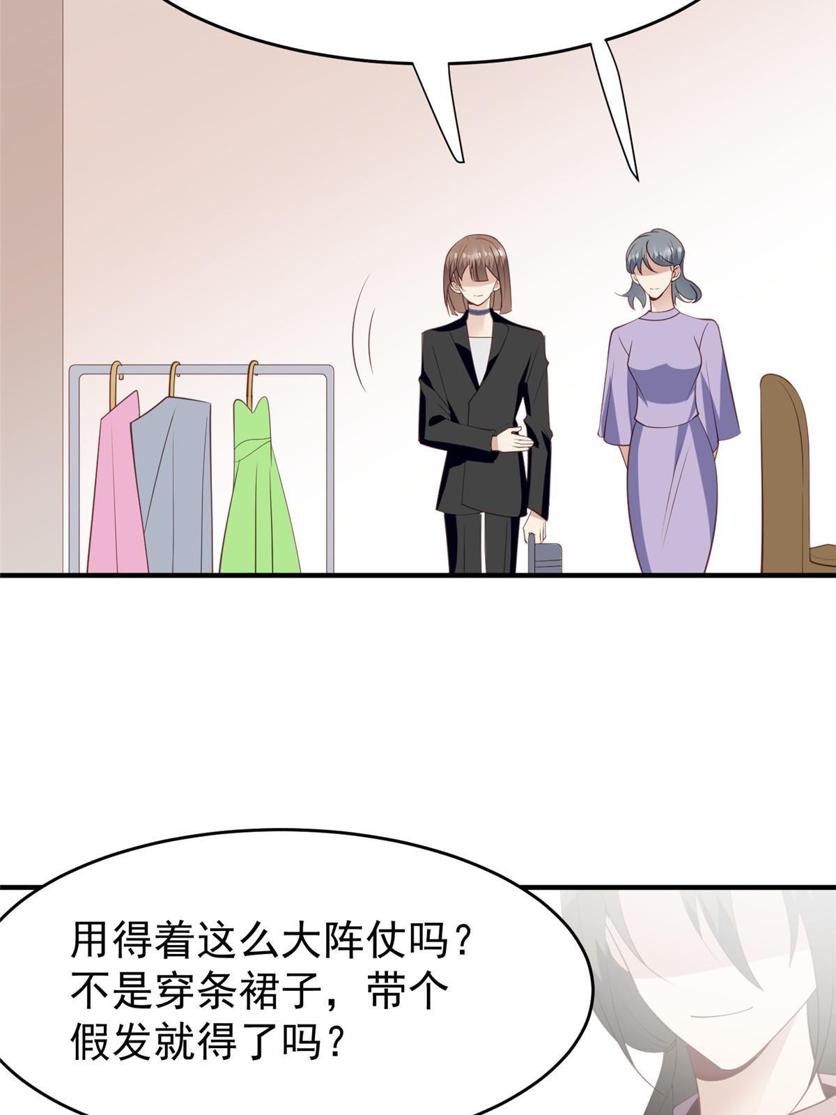 161 女装的叶羡6