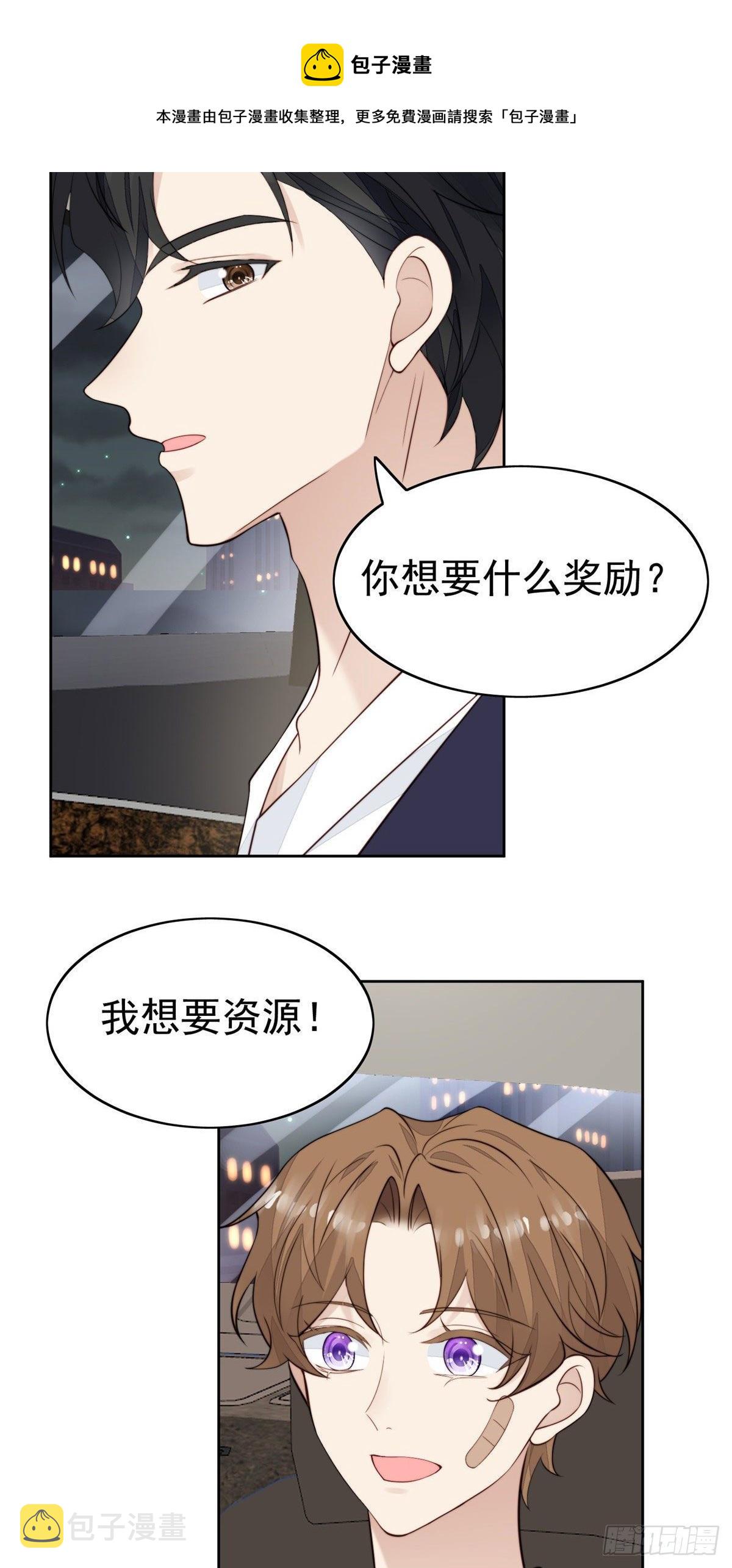 35 薄总别碰那里49