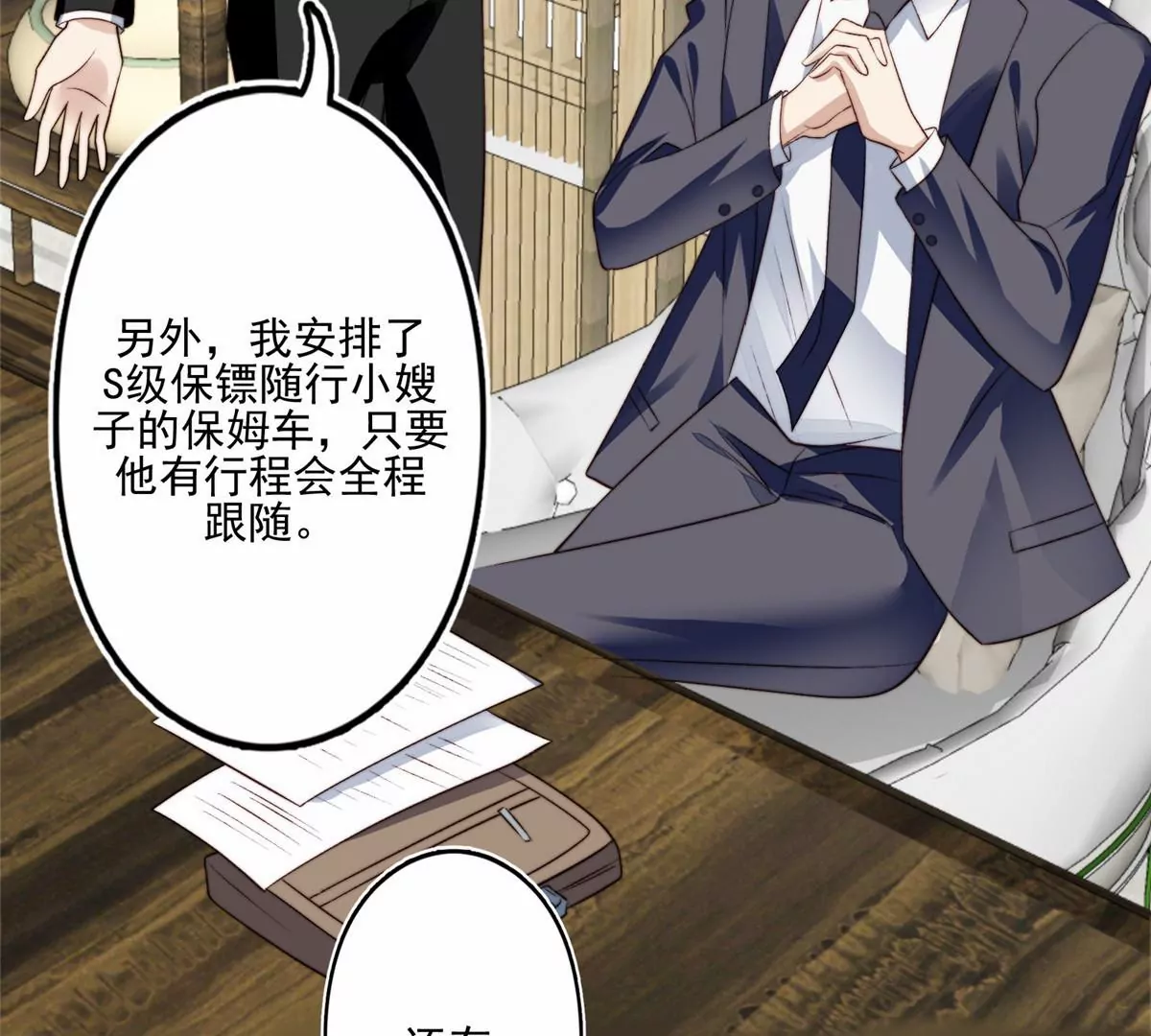 78 飙演技！59