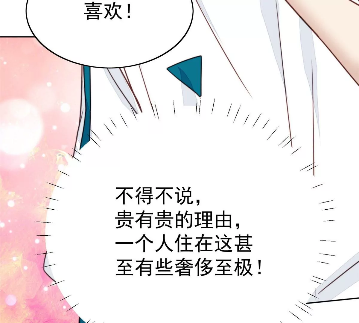 54 不敢面对71