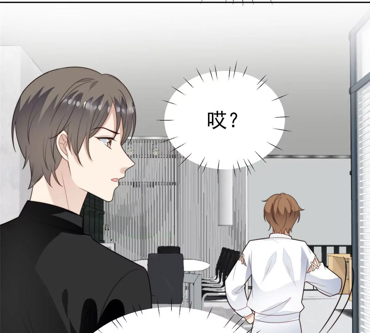 51 薄总的吃醋方式89