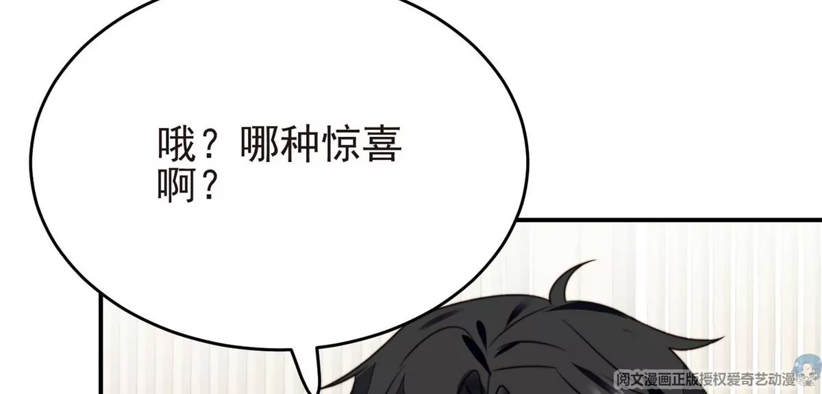 71 薄总的小草莓72