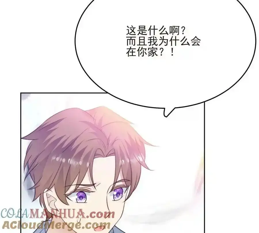 42 我和薄总睡了？84