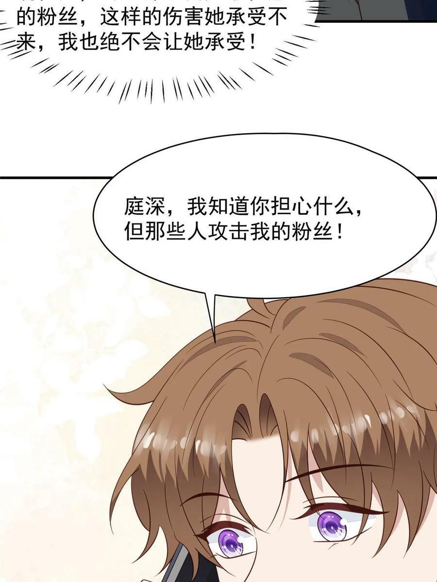 193 她竟然是叶家的千金10