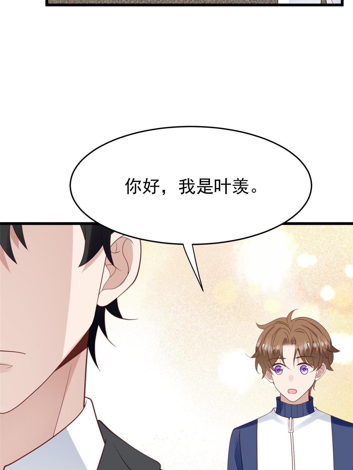 167 你果然想离开我34