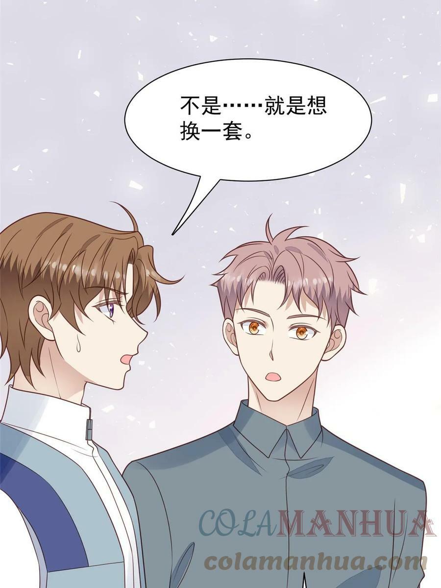 189 台上快速换衣33