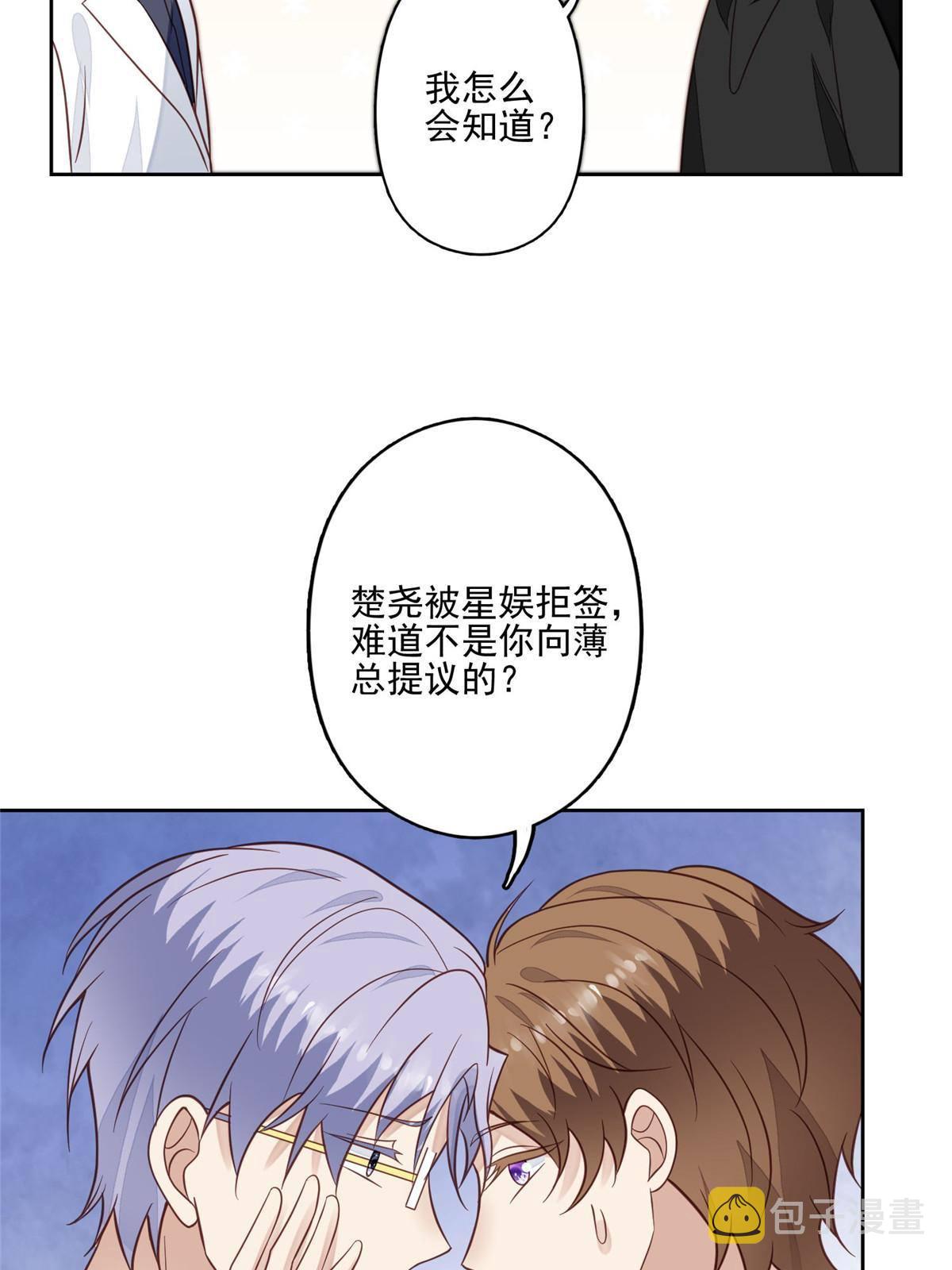 117 竟然是他？46
