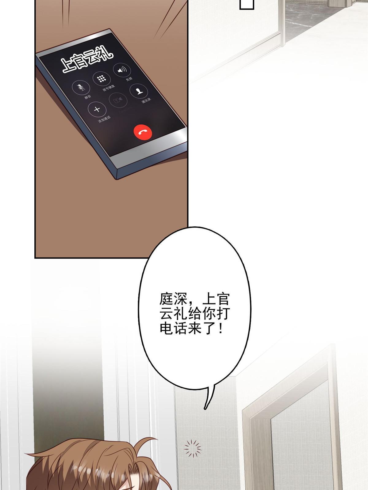 126 一切交给我29