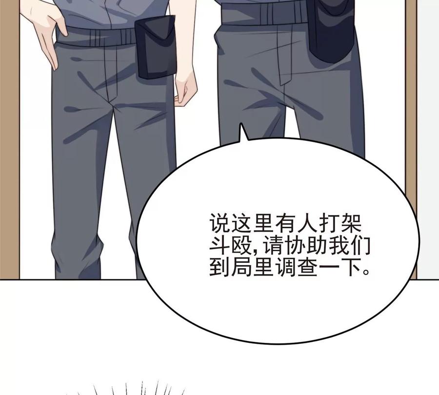 66 拯救潜规则少女64