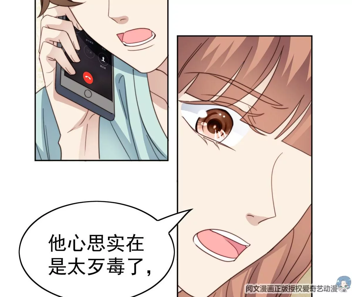 55 男团合体22