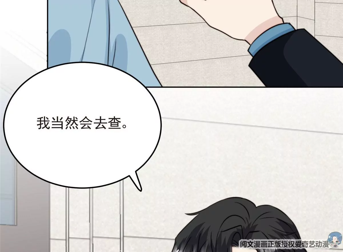 59 你喜欢谁？70